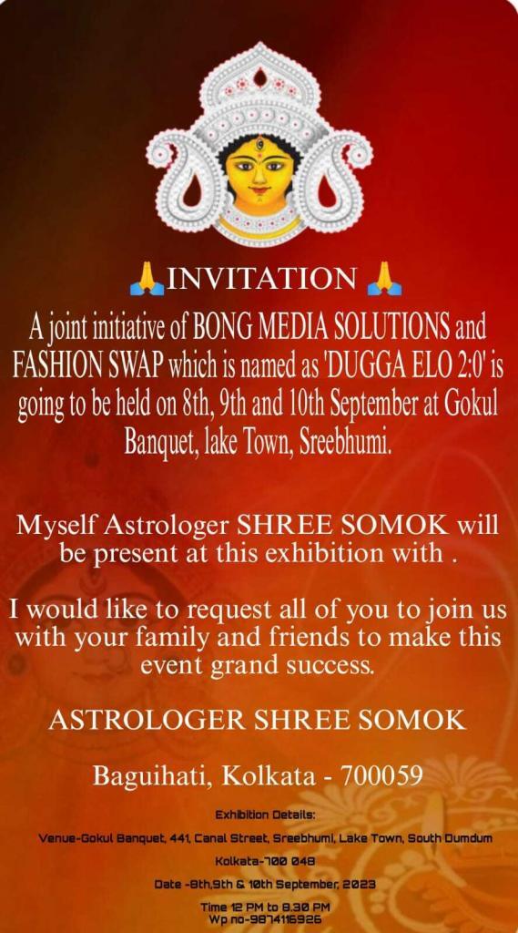 invitation Astrologer Shree Somok - Best Astrologer in Kolkata India