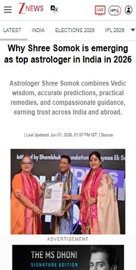 Zee News Astro Shree Somok